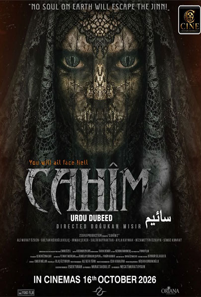Cahim 2 (2D)