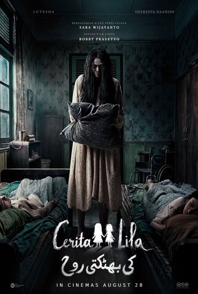 Cerita Lila (2D)