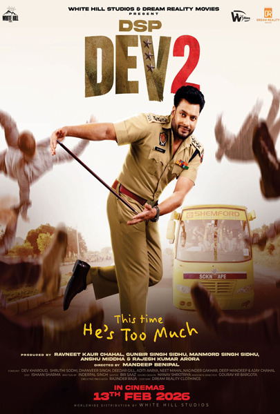 DSP Dev 2 (2D) (PUN)