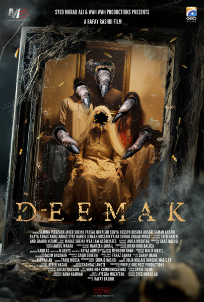 Deemak (2D)