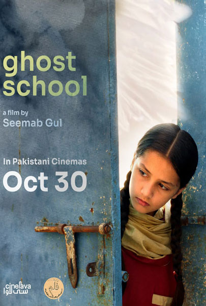 Ghost School (2D)