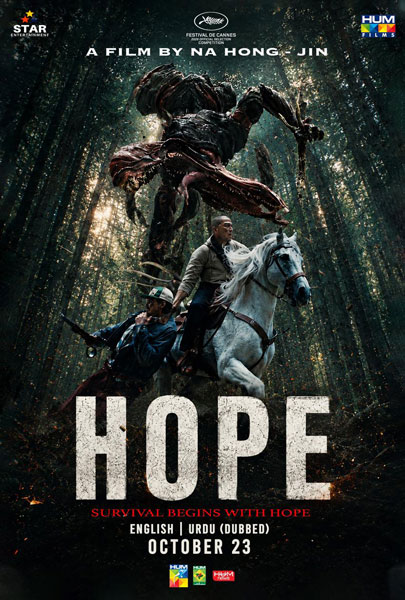 Hope (2D)