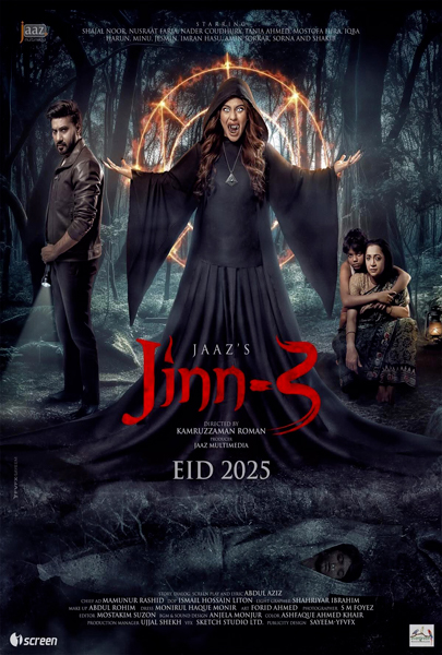 Jinn 3 (2D)