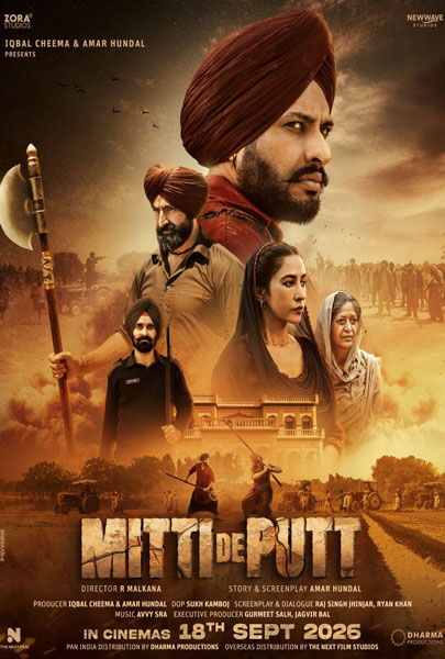 Mitti de Putt (2D) (PUN)