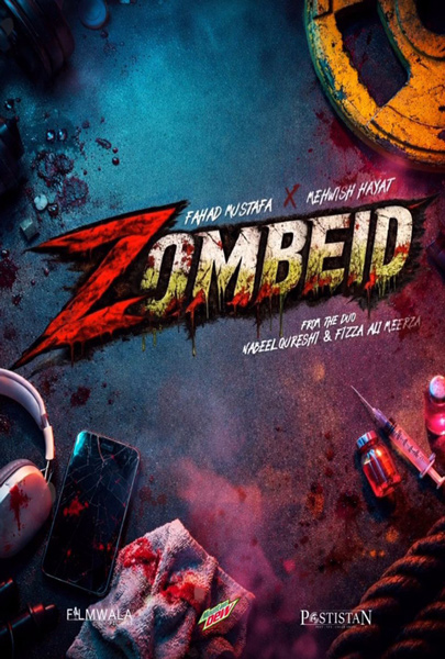 Zombeid (2D)